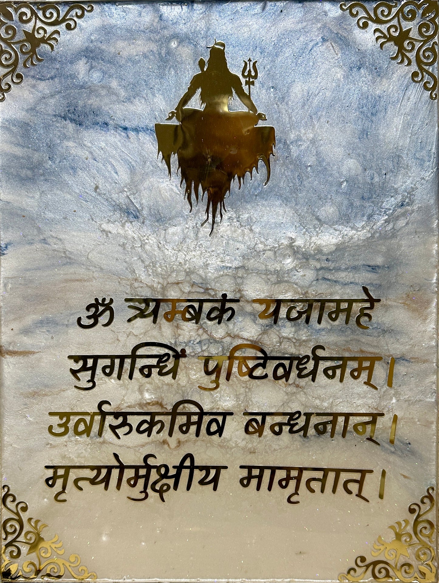 Shiv Mantra Frame